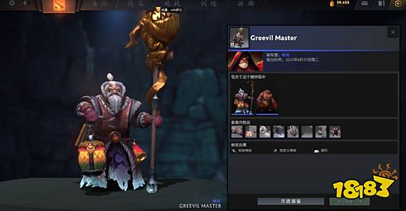 dota2糖果厂夜魇暗潮怎么获取 DOTA2糖果厂夜魇暗潮专属奖励