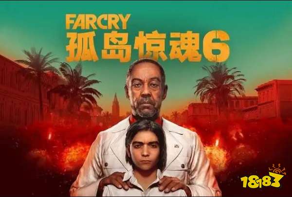 孤岛惊魂6双十一打折吗 孤岛6双十一折扣介绍