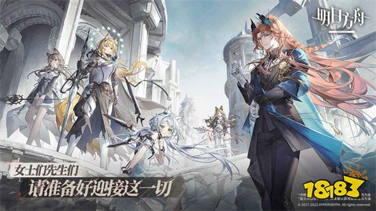 明日方舟破解版