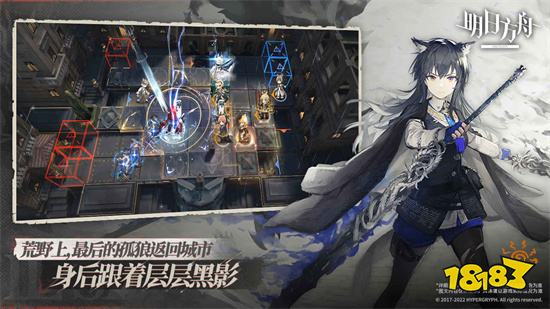 明日方舟破解版