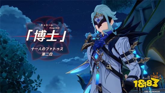 原神3.3破解版下载