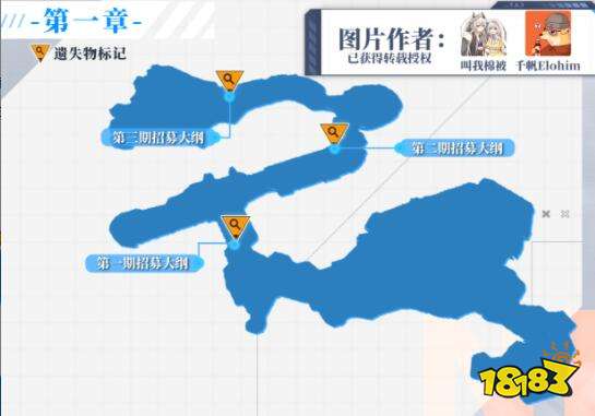 Nikke勝利女神遺失物收集大全 所有遺失物合集