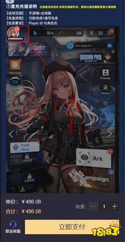 nikke胜利女神月卡多少钱 海外服月卡氪金方法介绍