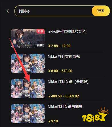 Nikke胜利女神月卡怎么买 海外游戏月卡购买教程