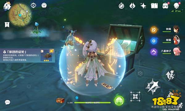 原神3.2版本新增同伴赠礼套装怎么获得 繁闹畅旺的市集获取攻略