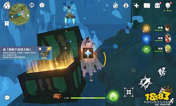 原神3.2版本新增同伴赠礼套装怎么获得 繁闹畅旺的市集获取攻略