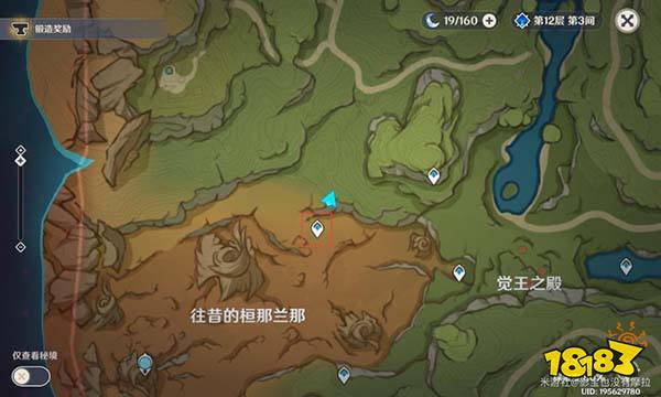 原神3.2版本新增同伴赠礼套装怎么获得 繁闹畅旺的市集获取攻略