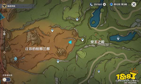 原神3.2版本新增同伴赠礼套装怎么获得 繁闹畅旺的市集获取攻略