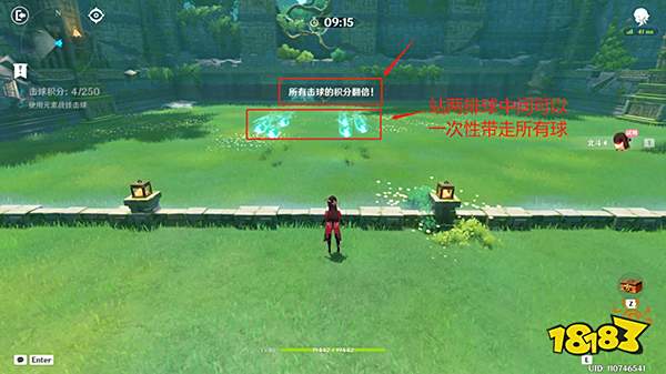 原神冒险家试炼第四天怎么过 冒险家试炼定序试炼其四攻略