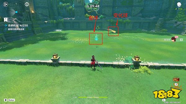 原神冒险家试炼第四天怎么过 冒险家试炼定序试炼其四攻略