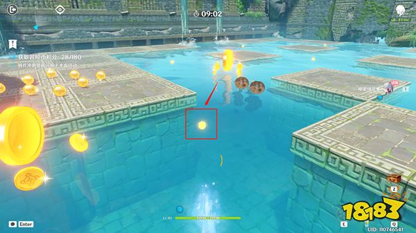 原神冒险家试炼第四天怎么过 冒险家试炼定序试炼其四攻略