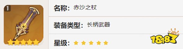 原神妮露绽放队怎么培养 妮露绽放队武器圣遗物攻略