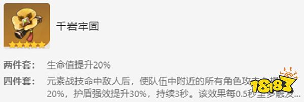 原神妮露绽放队怎么培养 妮露绽放队武器圣遗物攻略