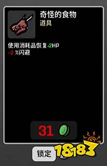 百花齐放的“类吸血鬼”游戏为何只有它们存活下来?