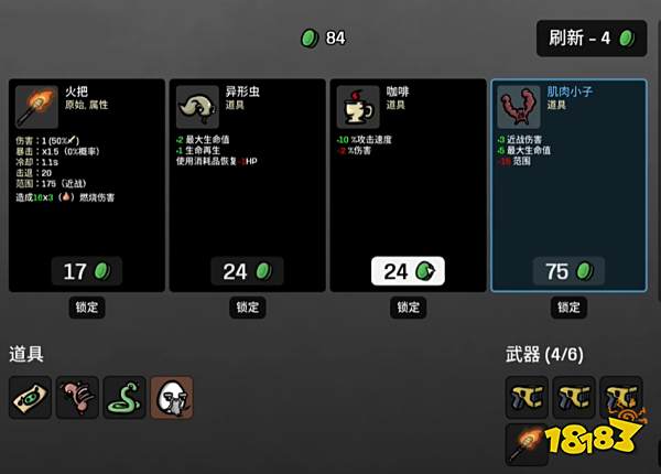 百花齐放的“类吸血鬼”游戏为何只有它们存活下来?