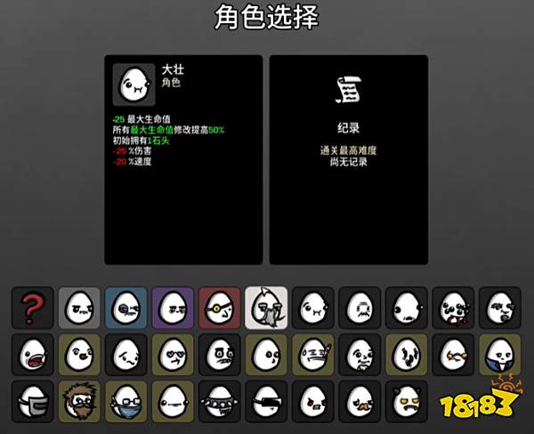 百花齐放的“类吸血鬼”游戏为何只有它们存活下来?
