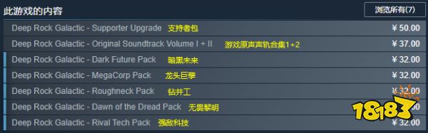 深岩银河新手买什么捆绑包好 新手捆绑包购买推荐