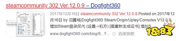 深岩银河多人游戏已终止怎么解决 多人游戏已终止解决方法