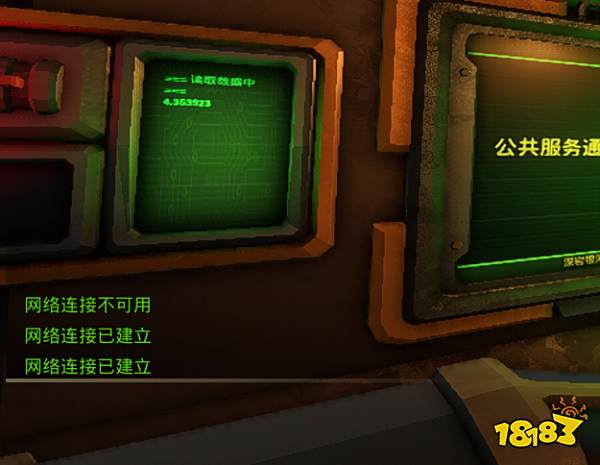 深岩银河多人游戏已终止怎么解决 多人游戏已终止解决方法