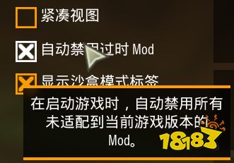 深岩银河多人游戏已终止怎么解决 多人游戏已终止解决方法