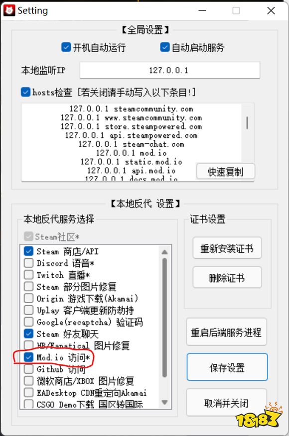 深岩银河多人游戏已终止怎么解决 多人游戏已终止解决方法