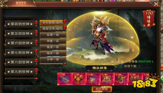 传奇世界新开服网站 传奇世界手游新开服网站