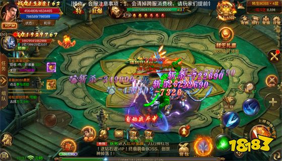 传奇世界新开服网站 传奇世界手游新开服网站