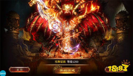 传奇手游单职业传奇