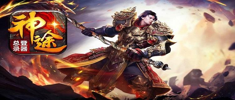 离线可以自动挂机打金的神途大全