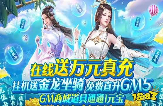 8090后怀旧老游戏推荐 怀旧仙侠手游推荐