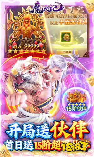 8090后怀旧老游戏推荐 怀旧仙侠手游推荐