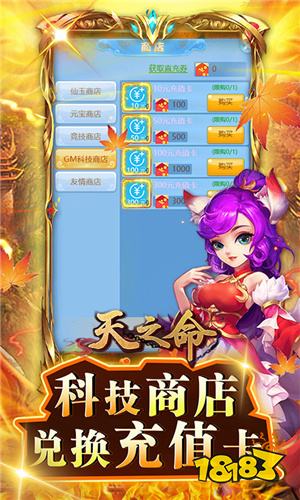 修仙红包版游戏有那些 能赚钱的修仙游戏推荐