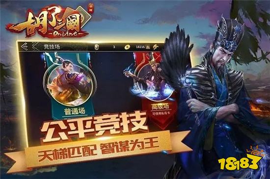 11月三國(guó)放置手游top5 好玩的三國(guó)放置手游推薦
