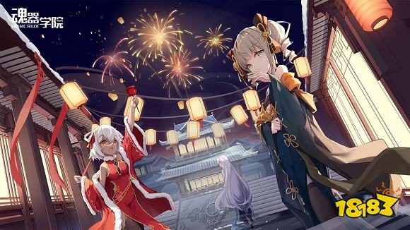 魂器学院v9.2下载