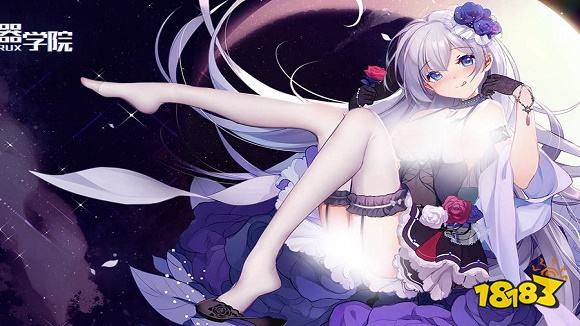 魂器学院v9.2下载