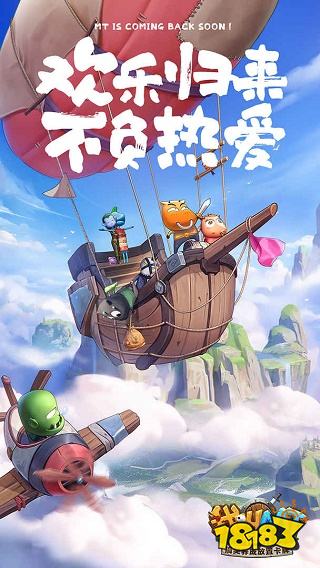 我叫MT归来手游公测