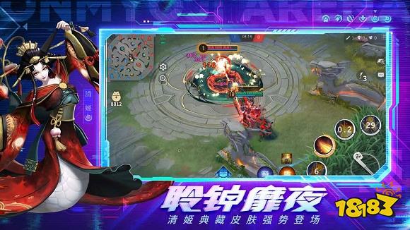 决战平安京网易版下载