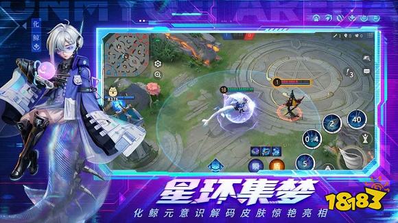 决战平安京网易版下载