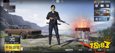 Pubg国际服手游怎么更换大厅展示的武器和车辆