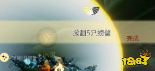 光遇今日11.8任務怎么做 11月8日每日任務攻略