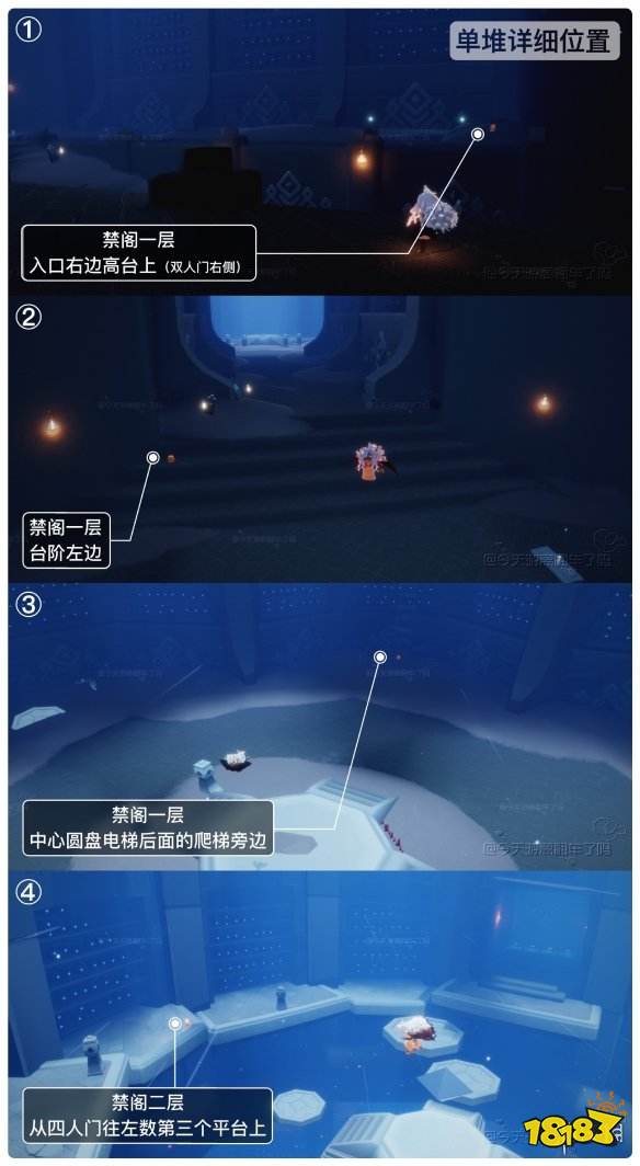 光遇今日11.8季節蠟燭在哪 11月8日季節蠟燭位置2022