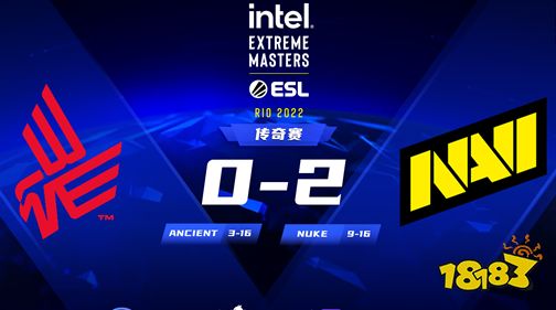 IEM里约Major 火力全开 NaVi 2比0淘汰BNE