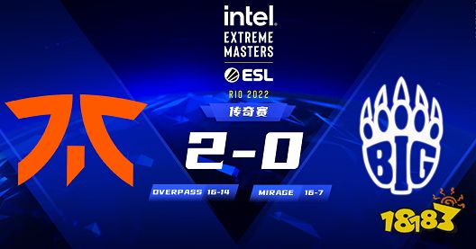 IEM里約Major fnatic晉級淘汰賽漸入佳境