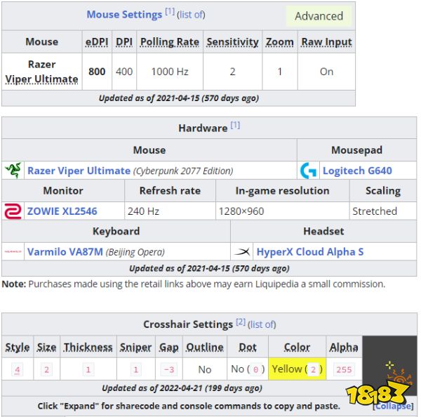 CSGO選手nafany個人資料 nafany選手介紹