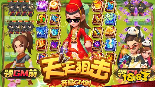 近期人气超高的变态游戏 新鲜好游推荐