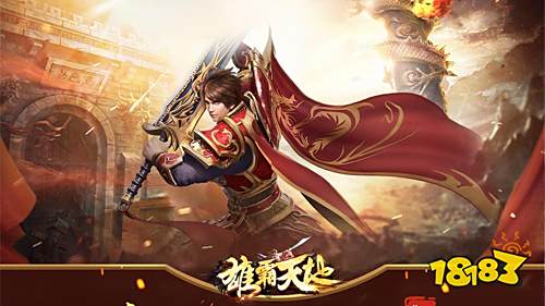 一周新游预告(11.7~11.13):多款传奇手游上线