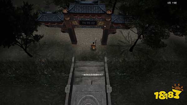 镇邪游戏多少钱 游戏售价介绍