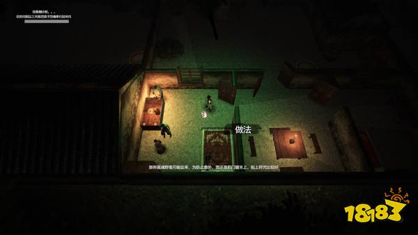 镇邪什么法术厉害 强力法术推荐