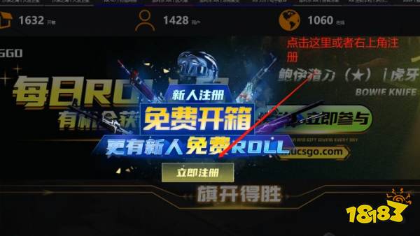 CSGO抽箱子怎么爆率高 CSGO高爆率开箱攻略