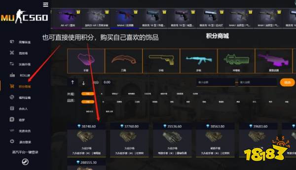 CSGO5E开箱网站官网在哪 5E开箱网站官网介绍